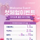 닥터제이미의원 이미지