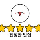 꽝수네소곱창가게 이미지