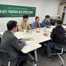 ㈜우호기업 이미지