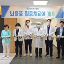 한국병원 이미지