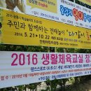 안현 어린이공원 이미지