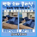 이동튼튼정형외과의원 이미지