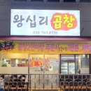 우산동 우산공단길 이미지