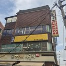 [인천/굴포천] 김가네칼국수 : 보리밥주는 바지락칼국수집 내돈내산