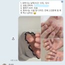 윰네일 - 미추홀구 관교동 | 윰네일