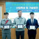 대한환경산업(주) 이미지