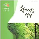 (주)에스더블유플러스 네이버블로그