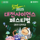 세계로과학 이미지