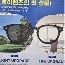 안경나라 오창점 이미지