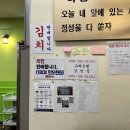 퓨전한식부페 이미지