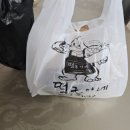 떡군이네떡볶이옥계산동점 이미지