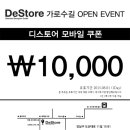 디이초이