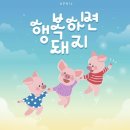목화나무숲 - 용인시 기흥구 동백5로 22 | 목화나무숲