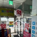 5층은약국 이미지