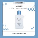 (주)오앤제이 이미지