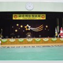 71. 건대부속중학교 축제 동아리 발표회 강당 산타 풍선장식 / 분당 풍선가게 이미지