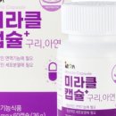인산한의원 이미지
