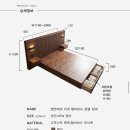 엘다라인 | 썸앤데코 리코 템바보드 호텔 침대 라지킹 프레임 1년간 실제 사용 후기 신축 입주 준비
