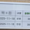 동탄역튼튼척의원 네이버블로그