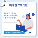 주식회사 어베인 이미지