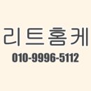 엘리트모텔 이미지