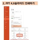 좋은인쇄 - 남구 신정로 55 | 좋은인쇄