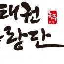 한국소리문화전당 이미지