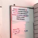 진량빙그레찹쌀떡 이미지
