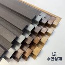 루버강판 테라스 가림막, 버려졌던 테라스 완전히 다시 살린 비결은? 이미지