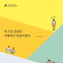 하나방