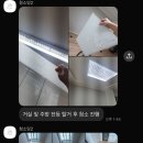 거  청 | 청소잉 청소업체 후기