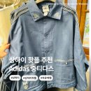 하늘과 땅을 이어주는 하늘사다리 <한국전통매듭> | 상하이 아디다스阿迪达斯 중티다스 장원 매장 위치, 상해 가볼만한 곳