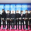 정원치매노인요양센터 이미지