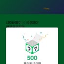 그냥뽑기