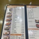 짬뽕9단 - 남양주시 봉현로13번길 4 | 망우역 상봉역 짜장 맛집 짬뽕9단 내돈내산후기