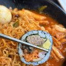 김가네 강남자곡점