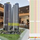 서면 롯데캐슬 엘루체 이미지