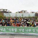 삼일레저산업 이미지