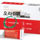 송도고운맘약국 이미지