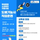 도배기능사(오후) 이미지