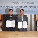 앤드커머스 이미지