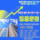 산67번지 이미지
