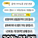 의료법인보광의료재단속초보광병원 이미지
