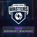 이터널그룹