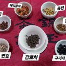 감로