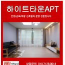 신성고등학교 버스정류장 앞 이미지