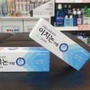 혁신우리약국 이미지