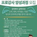 한국추임새문화원