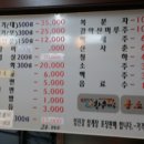 황소가든 이미지