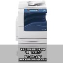 복합기 렌탈 경기도 용인! 후지제록스 DCVC2263/2265 설치후기
